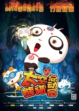 按摩服务的妻子